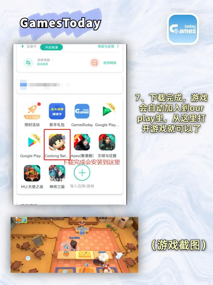 澳门威斯人游戏网站下载截图3