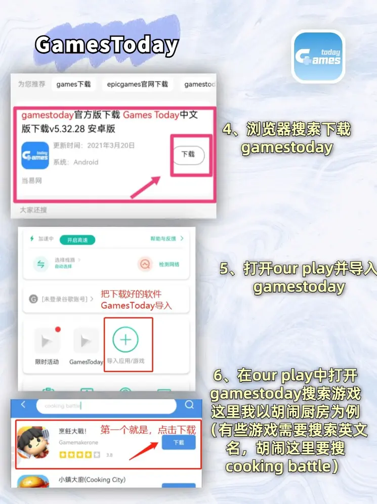 澳门威斯人游戏网站下载截图2
